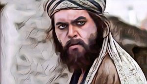 UMAR