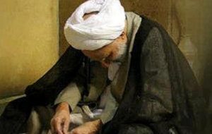 imam